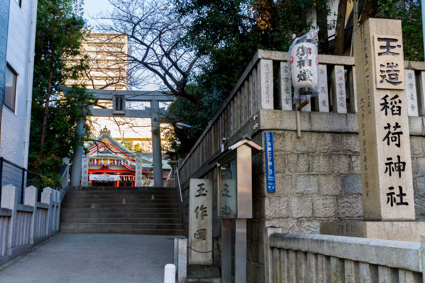 玉造稲荷神社