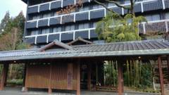 嬉野温泉 茶心の宿 和楽園