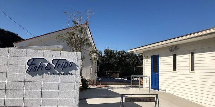 Fish＆Trips Ichinomiya（千葉県 旅館） / 1