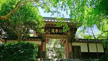 施設の敷地 / 30