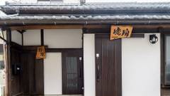 T-REEF Vacation House 翡翠-Jade