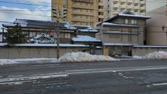割烹旅館 若松