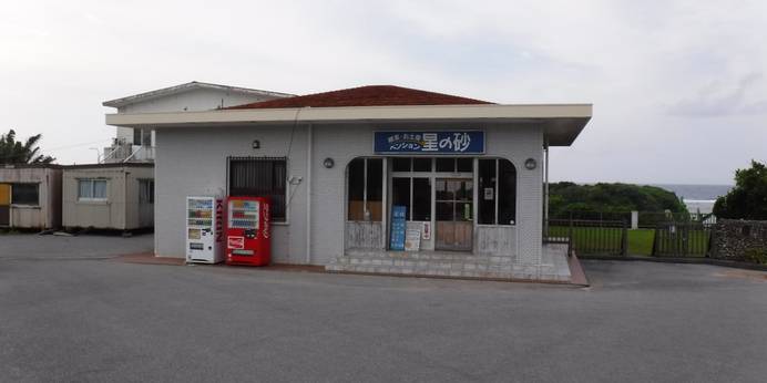 ペンション 星の砂 西表島（沖縄県 ペンション） / 1