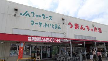 ショッピングモール / 1