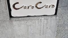 伊勢志摩 TEPPANオーベルジュ CaroCaro 鳥羽浦別邸