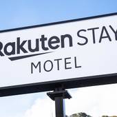 Rakuten STAY MOTEL 日光鬼怒川（栃木県 別荘・ヴィラ・コンドミニアム） / 2