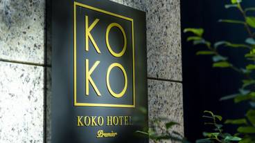 施設の入り口 / 19