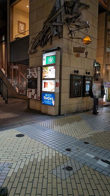 雑居ビルルートのサインボード