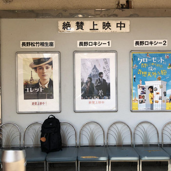 歴史を感じる映画館で“名作”に触れよう。3714987