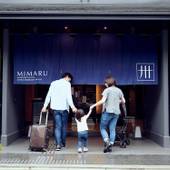 MIMARU東京 赤坂（東京都 アパートメント） / 4