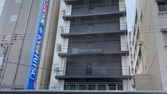 KOKO HOTEL 大阪なんば