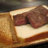 鉄板焼ステーキ 一ッ葉ミヤチク（テッパンヤキステーキヒトツバミヤチク）