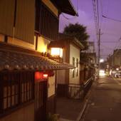 Hostel Mundo(京都府 ゲストハウス・ホステル・ドミトリー) / 2