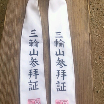 「山」そのものがご神体585981