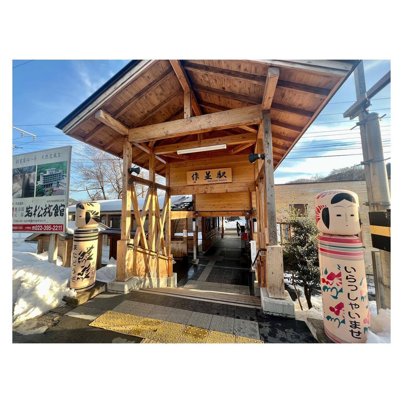 panda_rihoさんの写真 / 2