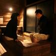 小樽・朝里川温泉 ウィンケル ビレッジ