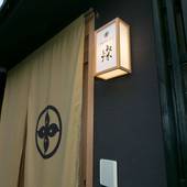 ホスタ東寺 燦(京都府 町家) / 3