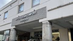 ホテルとざんコンフォート小田原