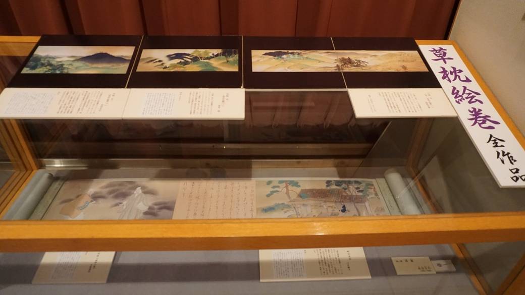 夏目漱石ゆかりの草枕交流館 / 3