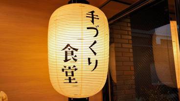 内装の詳細 / 21