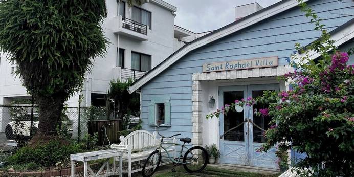 Saint Raphael Villa(サン ラファエル ヴィラ)(静岡県 ペンション) / 1