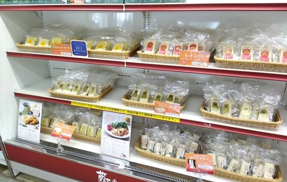 チーズキャビン チーズ / 3