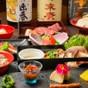 【5％OFF】【楽天スーパーSALE】基本膳／創作郷土料理をダイニングで★1泊2食スタンダードプラン | くつろぎ宿 新滝