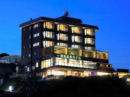 博海温泉ホテル / 1