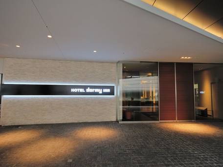 ドーミーインPREMIUM渋谷神宮前 / 4