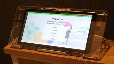 内部エントランス / 2