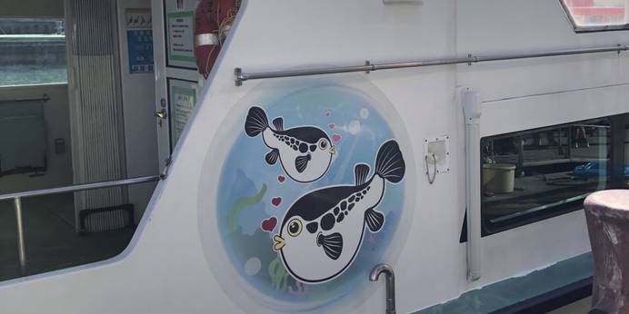 下関グランドホテル（山口県 シティホテル） / 1