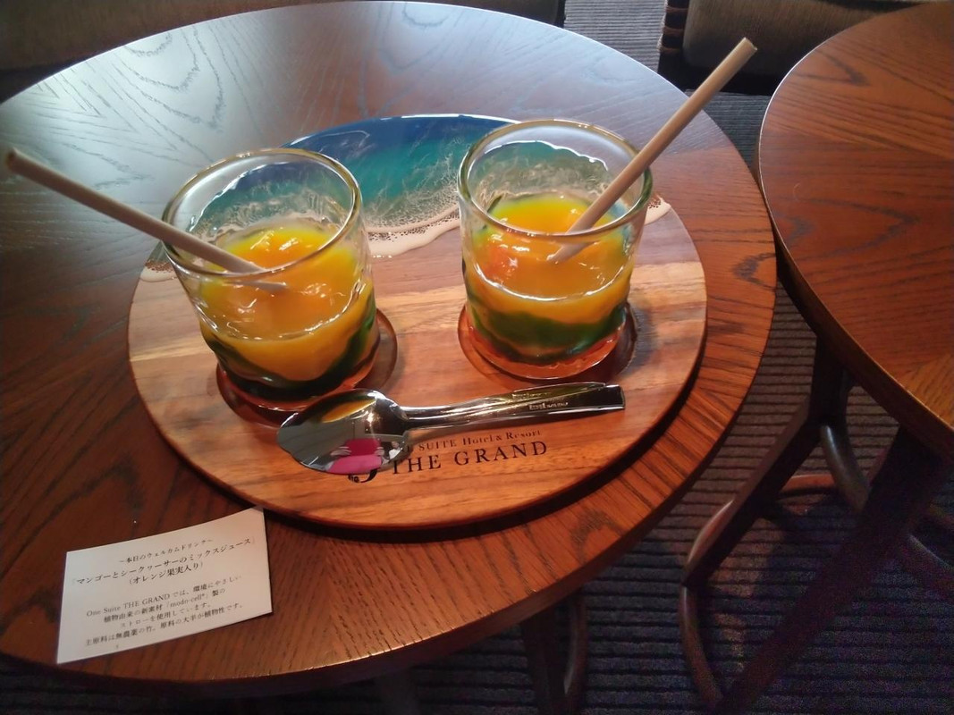 ウェルカムドリンク