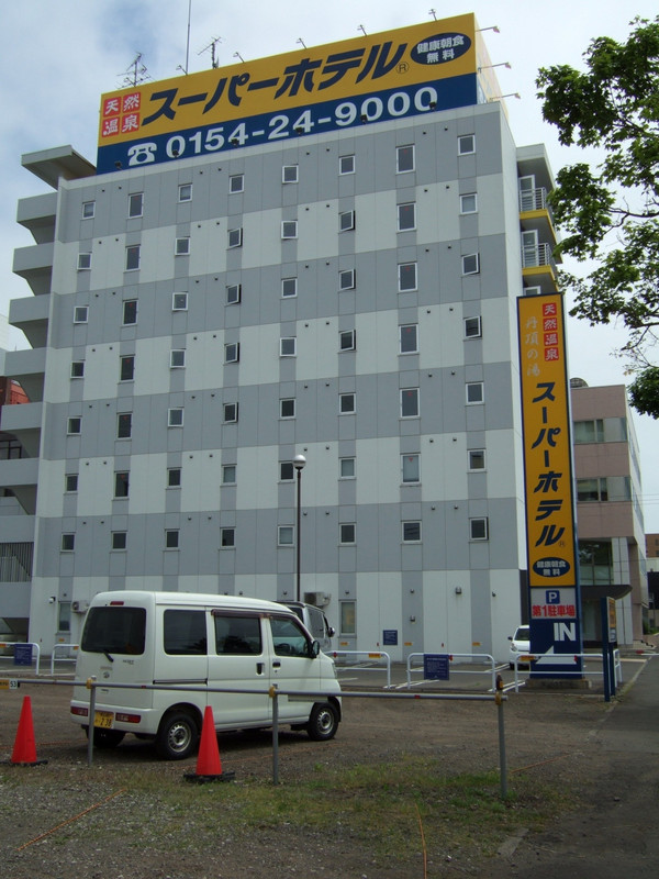 釧路警察署近くにある方のスーパーホテルです