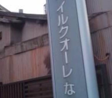 ホテル イルクオーレなんば / 1