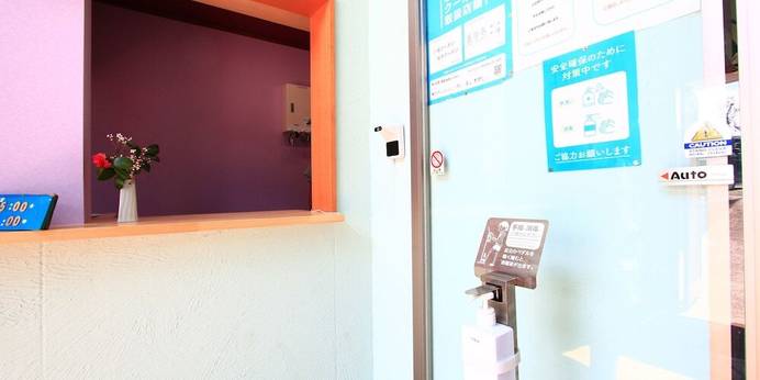 レスト＆ロッジ翔（奄美大島）（鹿児島県 ペンション） / 1