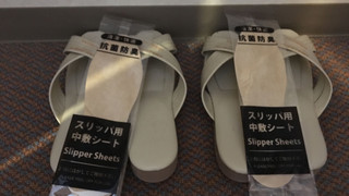 ツインルーム 禁煙 (桜島ビュー)