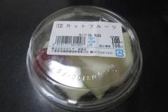 スーパーおおたや 御宿国道店