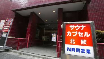 施設の入り口 / 8