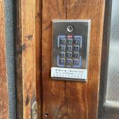 京都南禅寺道 MACHIYADO(京都府 町家) / 2