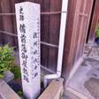 倉敷 庭園旅館備後屋