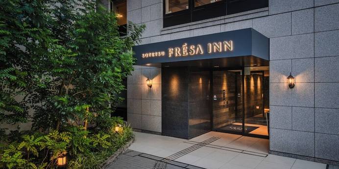 相鉄フレッサイン 横浜桜木町（神奈川県 ビジネスホテル） / 1