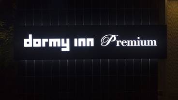 施設の入り口 / 30