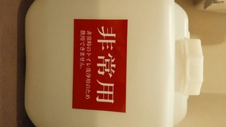 ダブルルーム 禁煙