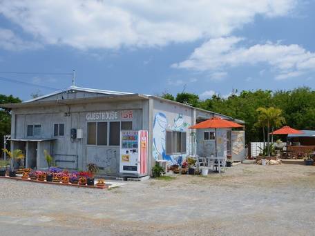 ゲストハウス いーさー / 1