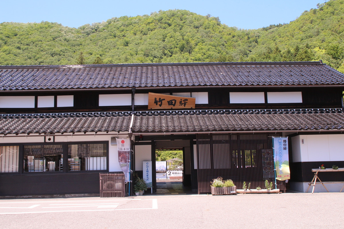竹田駅