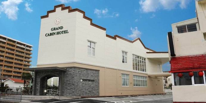 グランドキャビンホテル那覇小禄(沖縄県 カプセルホテル) / 1