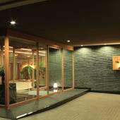 湯元館 ニュー浜島 別館花の館 椿（三重県 旅館） / 3