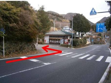 元箱根ゲストハウス / 3