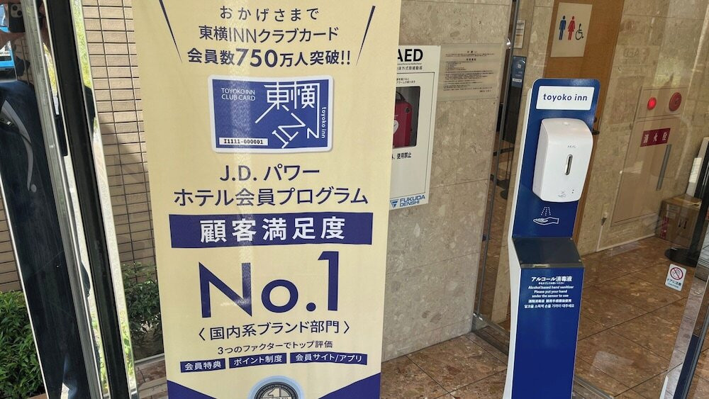 内部エントランス