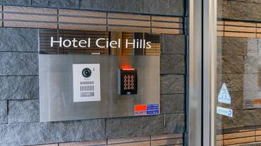 施設の入り口 / 4